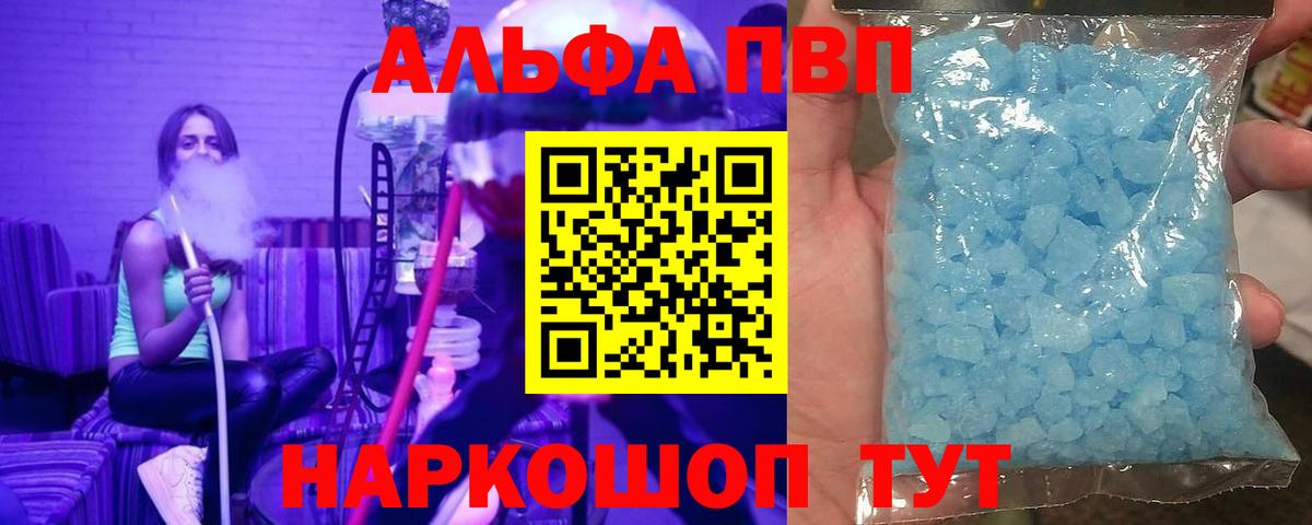 Alfa_PVP СК КРИС Советский