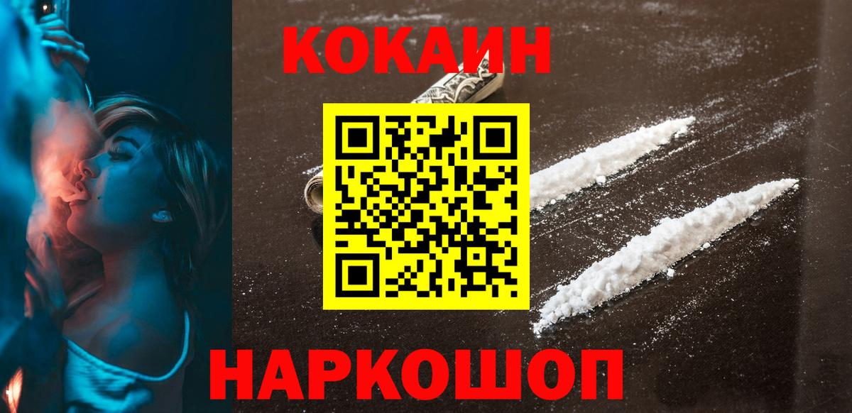 МАРИХУАНА Советский