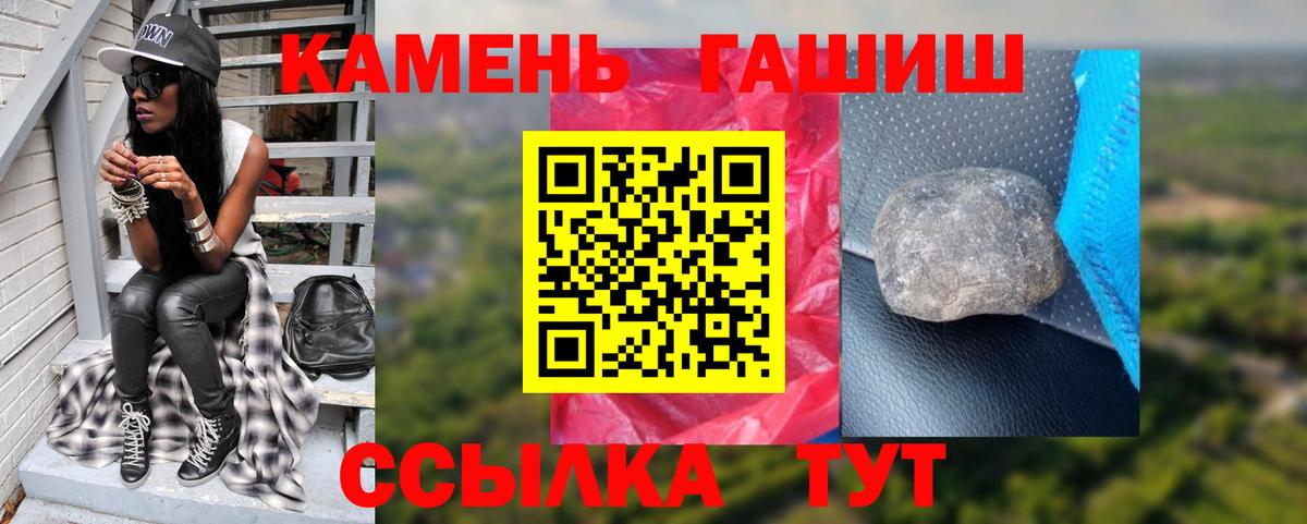 ГАШ гашик Советский