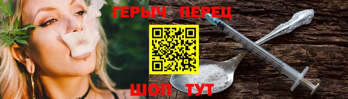 Героин афганец Советский