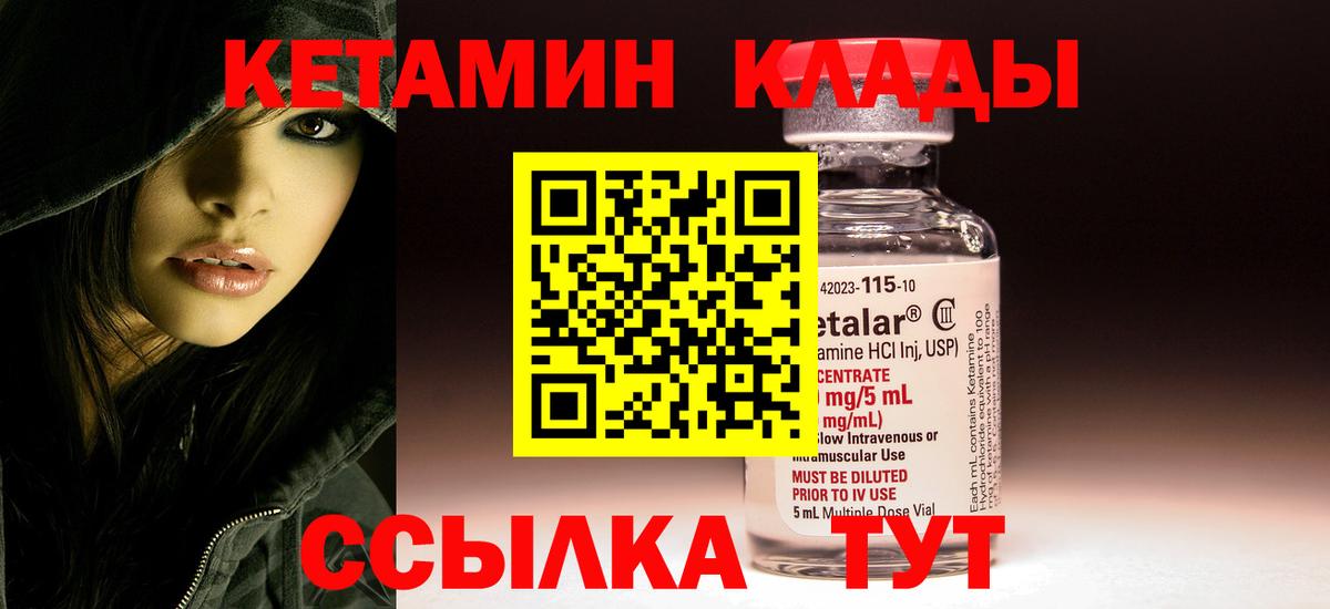 Гашиш  Каннабис  Советский  Меф МЯУ МЯУ   ЭКСТАЗИ  Вход с VPN  ГАШ  Меф  КОКАИН 