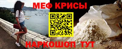 мдпв Новокубанск