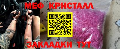 мдпв Новокубанск