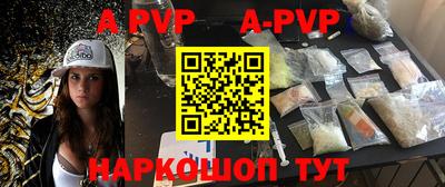 прущая мука Новодвинск