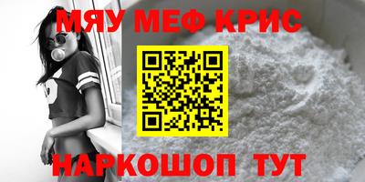 прущий лед Обнинск