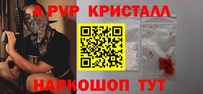 мдпв Новокубанск