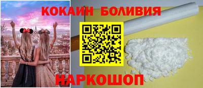 прущая мука Новодвинск