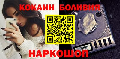 прущая мука Новодвинск