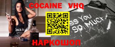 мдпв Новокубанск