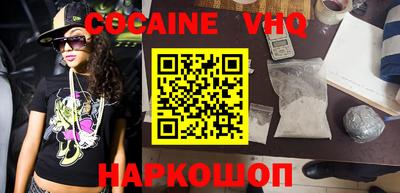 прущая мука Новодвинск