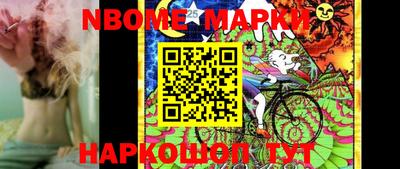 прущая мука Новодвинск