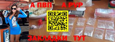 прущая мука Новодвинск
