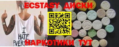 не бодяженный Новозыбков
