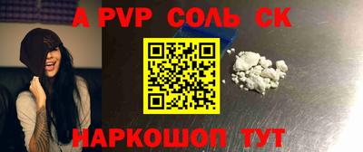 прущая мука Новодвинск