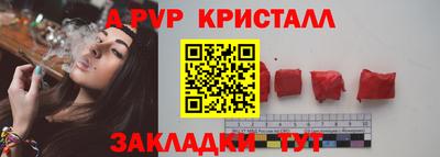 мдпв Новокубанск