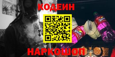 не бодяженный Новозыбков