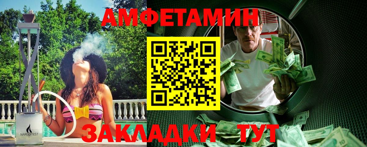 Первитин витя Советский