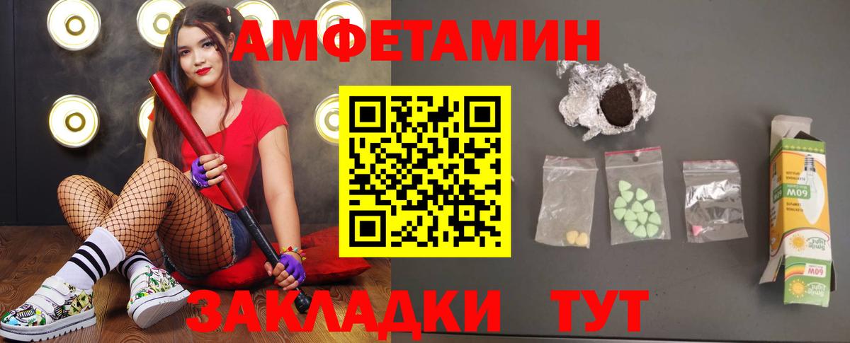 Советский  МЕТАМФЕТАМИН Декстрометамфетамин 99.9%  МЕТАМФЕТАМИН Декстрометамфетамин 99.9%  Вход с VPN 