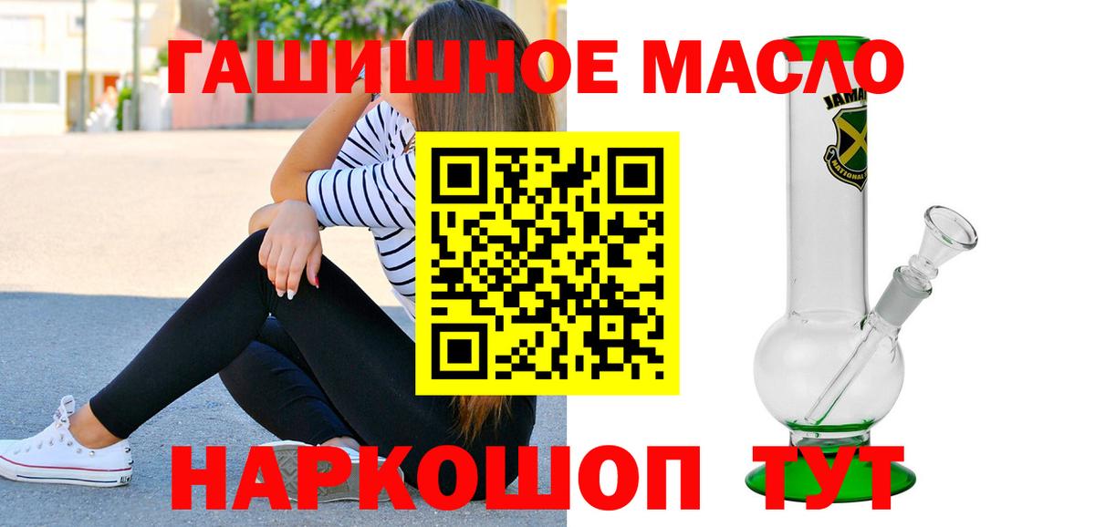 Дистиллят ТГК вейп Советский