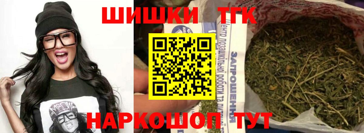 Советский  Каннабис MAZAR  Канабис VHQ  Шишки марихуана индика  Вход с VPN 