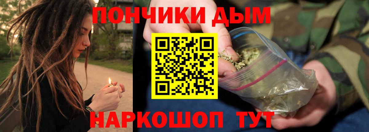 Каннабис индика Советский